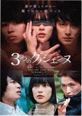 凌晨电台点歌台海报