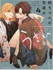 空房间的回声海报