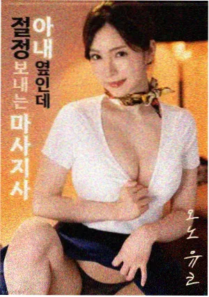 午夜放映厅海报